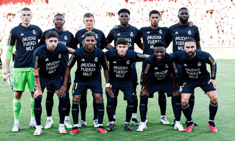ريال مدريد