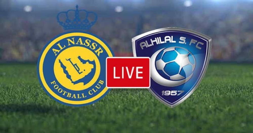 الهلال ضد النصر