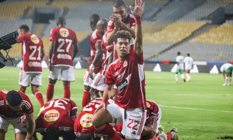 الأهلي