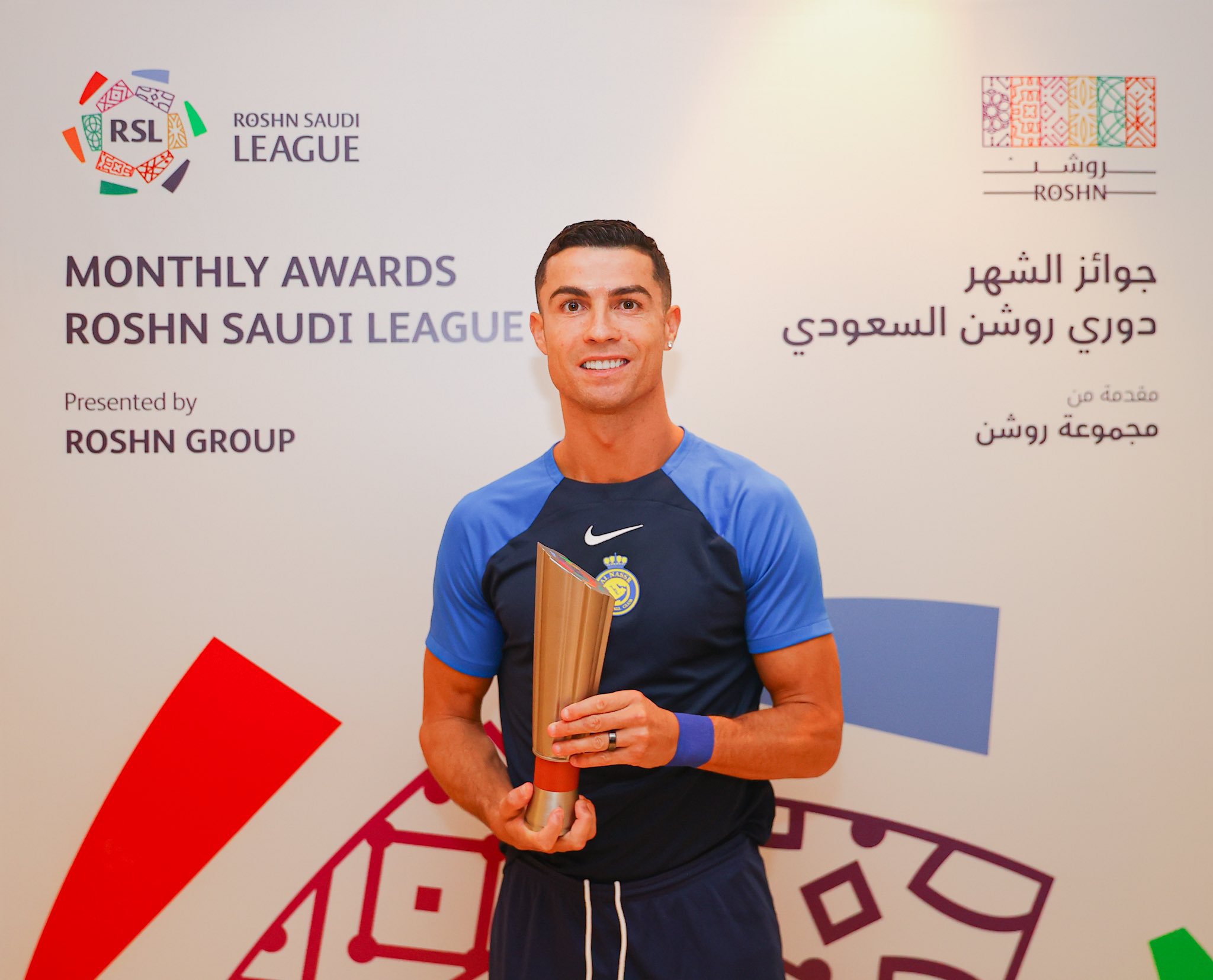 كريستيانو رونالدو