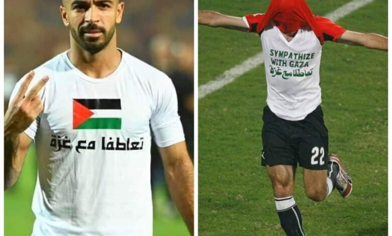 على طريقة أبو تريكة - أفشة يتضامن مع غزة.. صورة