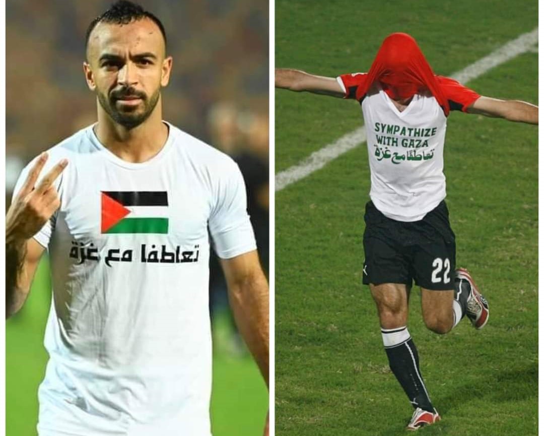 على طريقة أبو تريكة - أفشة يتضامن مع غزة.. صورة