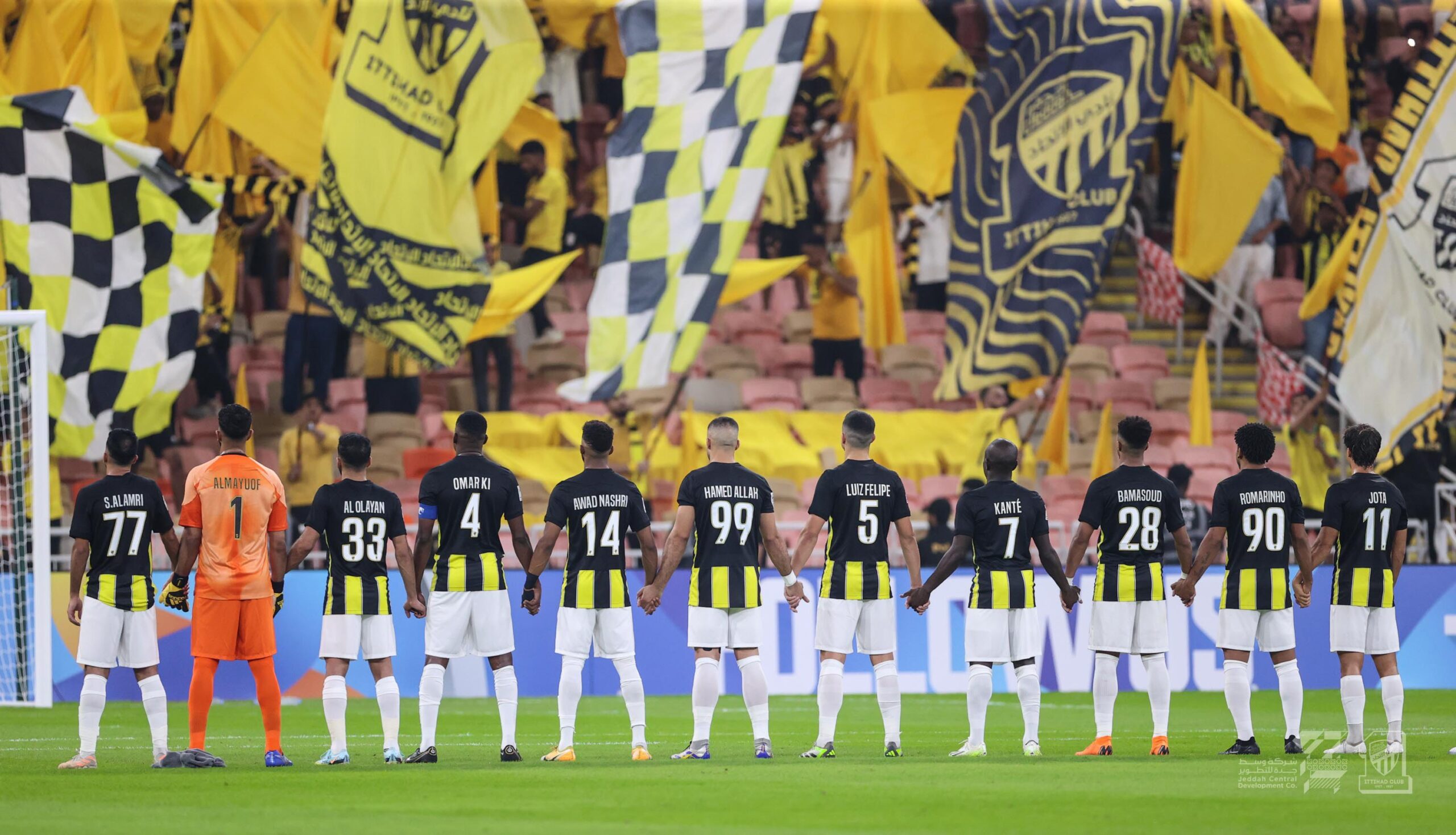 الاتحاد