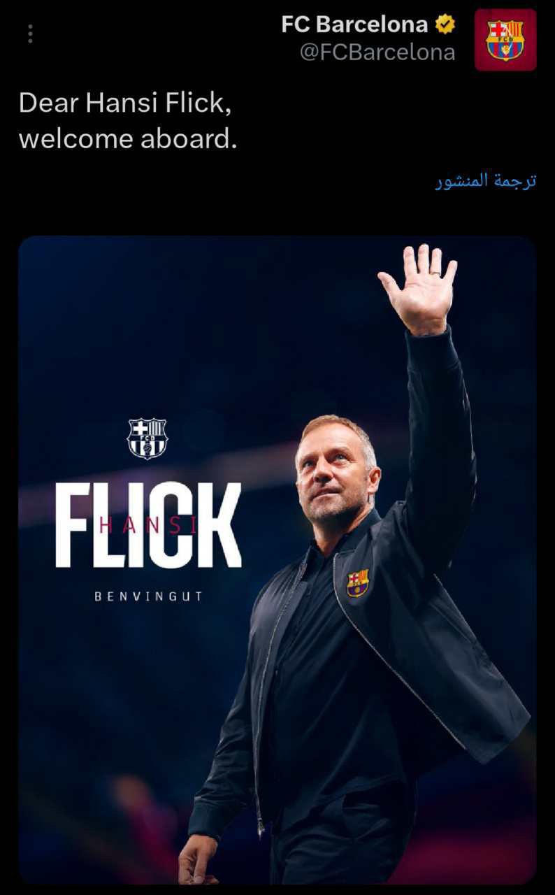 هانز فليك