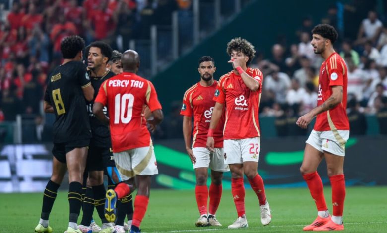 الأهلي - الزمالك - السوبر الإفريقي
