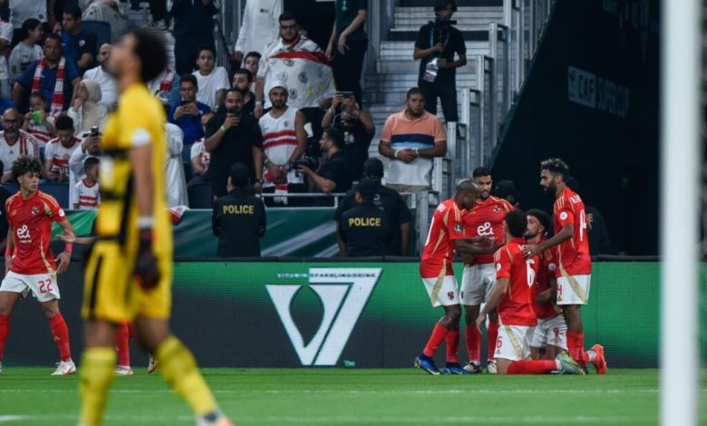 الأهلي - الزمالك - السوبر الإفريقي