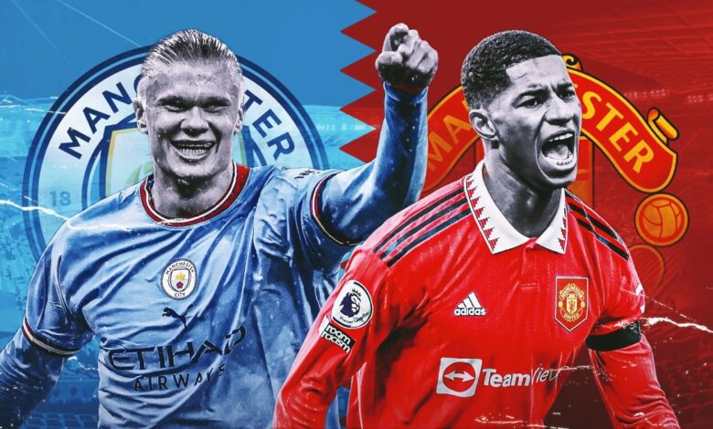 مشاهدة مباراة مانشستر سيتي ضد اليونايتد في الجولة 16 من الدوري الإنجليزي