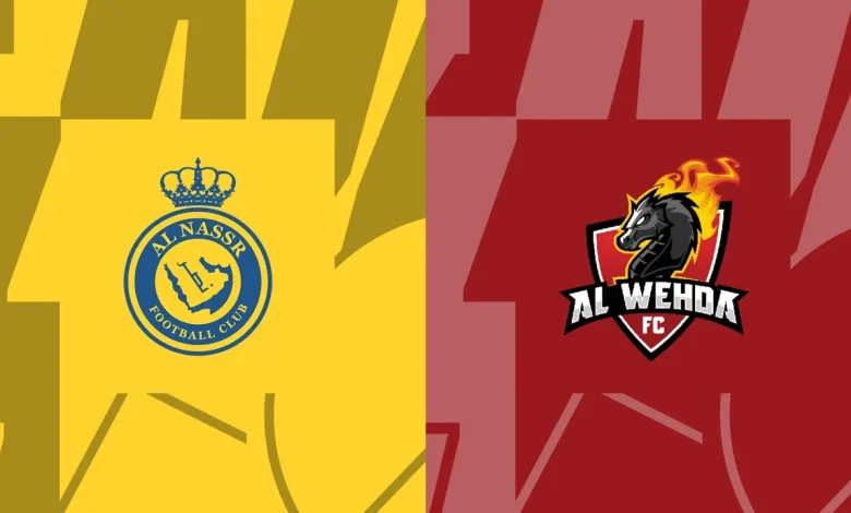 النصر ضد الوحدة