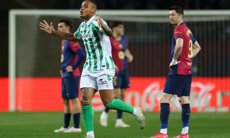 برشلونة ضد ريال بيتيس ترتيب الدوري الإسباني