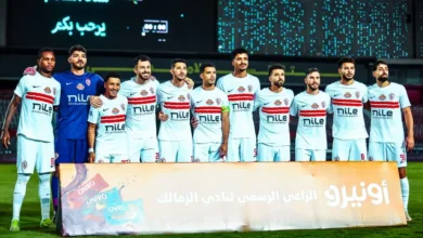 بث مباشر مشاهدة مباراة الزمالك اليوم ضد ديكيداها في الكونفيدرالية الإفريقية