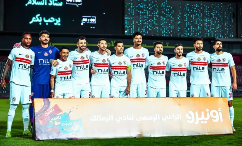 يلا شوت مشاهدة مباراة الزمالك اليوم ضد زد في الجولة 19 بالدوري المصري