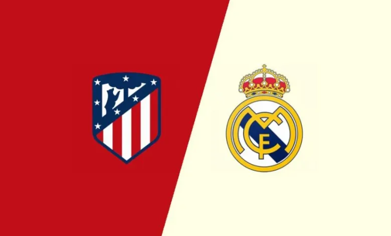 من أكثر فوز بين ريال مدريد وأتلتيكو مدريد؟