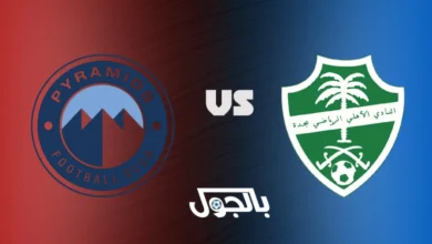 الأهلي ضد بيراميدز