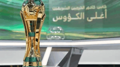 قرعة كأس الملك السعودي