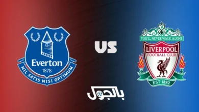 ليفربول ضد إيفرتون