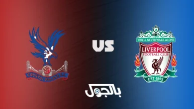 ليفربول ضد كريستال بالاس