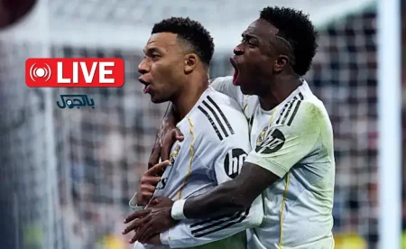 ريال مدريد
