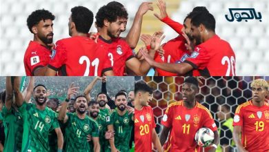 جدول مباريات منتخب مصر