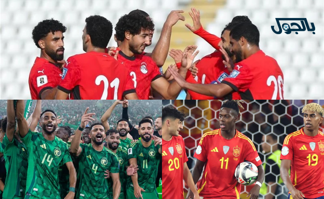جدول مباريات منتخب مصر