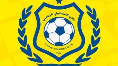 الإسماعيلي يحسم الجدل عبر بيان رسمي.. ترحيب بالاستثمار وتمسك صارم بالهوية وتأجيل الحسم! صورة