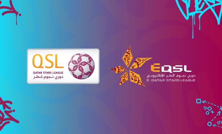 دوري نجوم قطر الإلكتروني