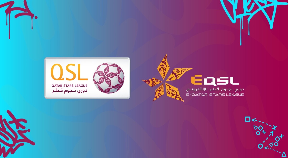 دوري نجوم قطر الإلكتروني