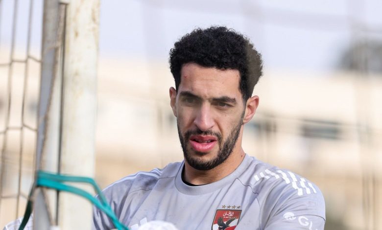 الأهلي يُنفي انتقال مصطفى شوبير إلى جيرونا مقابل 5 ملايين دولار