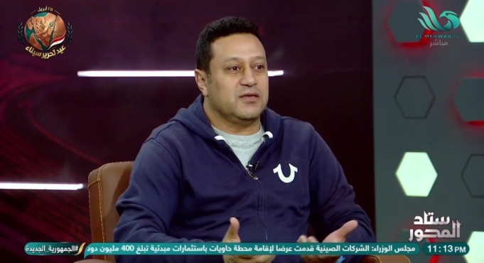 بسبب بيراميدز.. هشام حنفي : سيناريو 2002 يلوح في الأفق داخل الأهلي