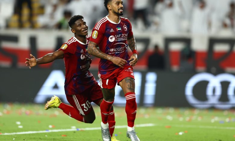الشارقة