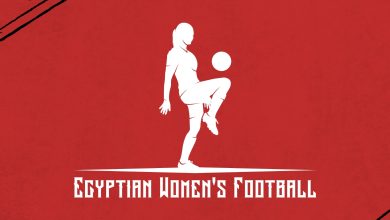 منتخب مصر للسيدات