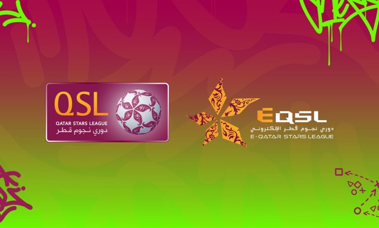 دوري نجوم قطر الإلكتروني