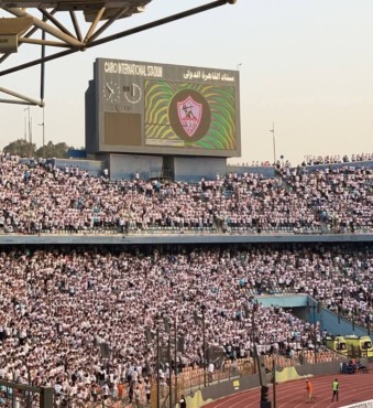 مدرجات ستاد القاهرة تشتعل بأقوى رسالة تحدٍ من جماهير الزمالك لاتحاد العاصمة- صورة