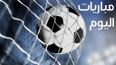 مواعيد مباريات اليوم الأحد 24-5-2026 والقنوات الناقلة.. صدامات قوية في إفريقيا وإنجلترا وترقب لنهائي مثير