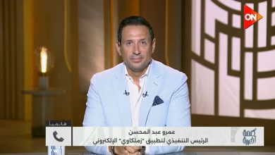 تطبيق زملكاوي يُحدث تحولاً في دعم الزمالك وحل أزمة القيد
