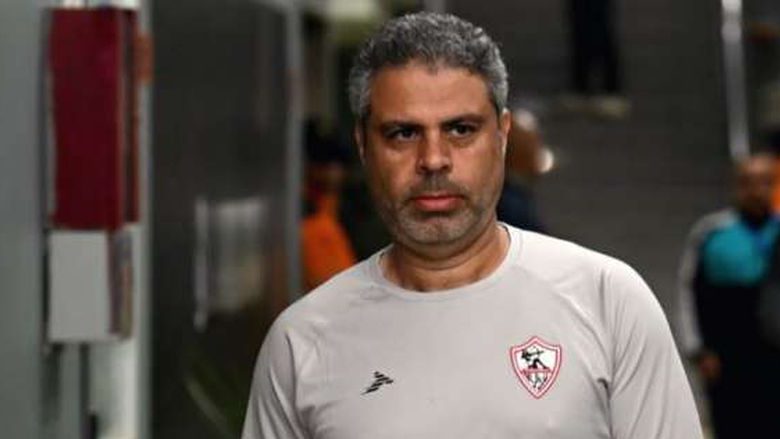 معتمد جمال يُقرر تجميد كل العروض التدريبية تقديرًا للزمالك