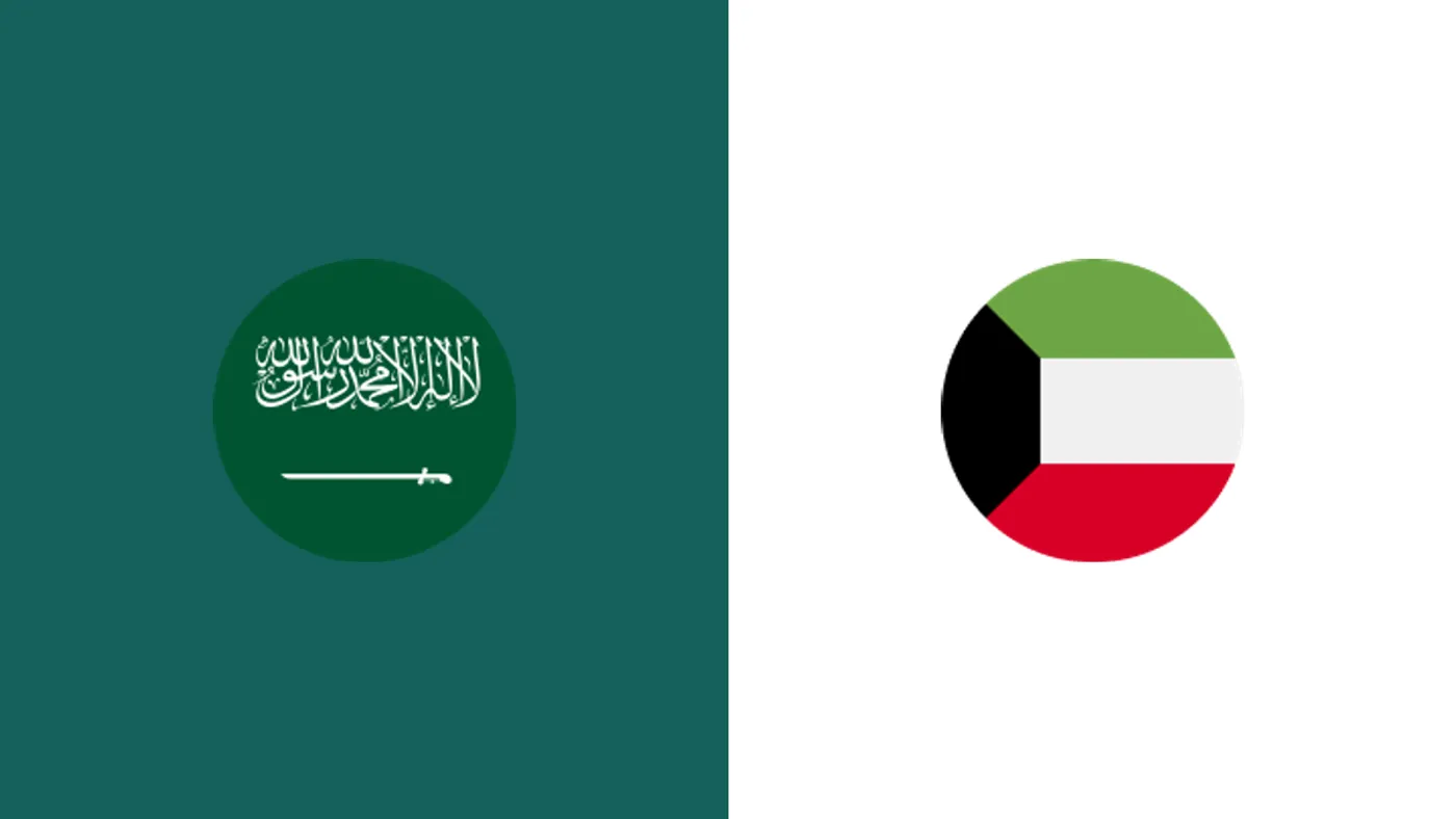 تاريخ مواجهات السعودية والكويت