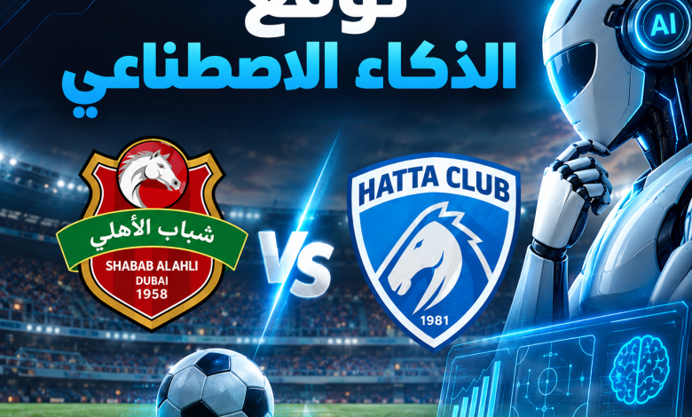 مباراة شباب الأهلي وحتا