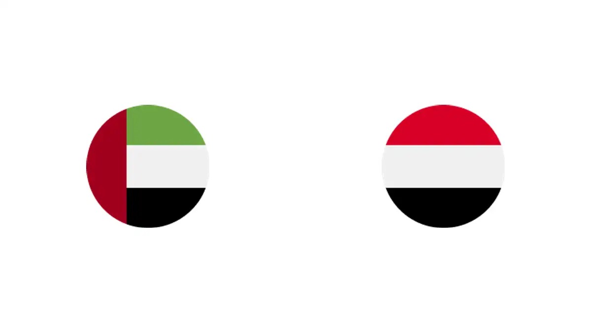 الإمارات ضد اليمن
