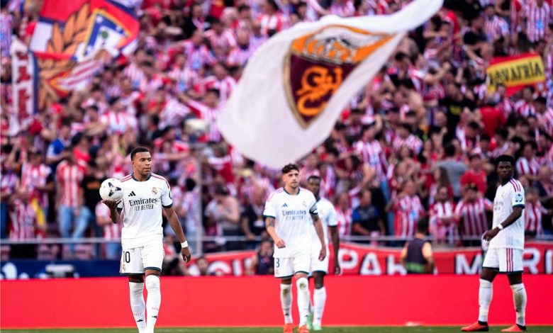 ريال مدريد ضد أتلتيكو مدريد