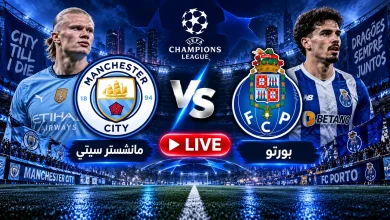 مشاهدة مباراة مانشستر سيتي ضد بورتو