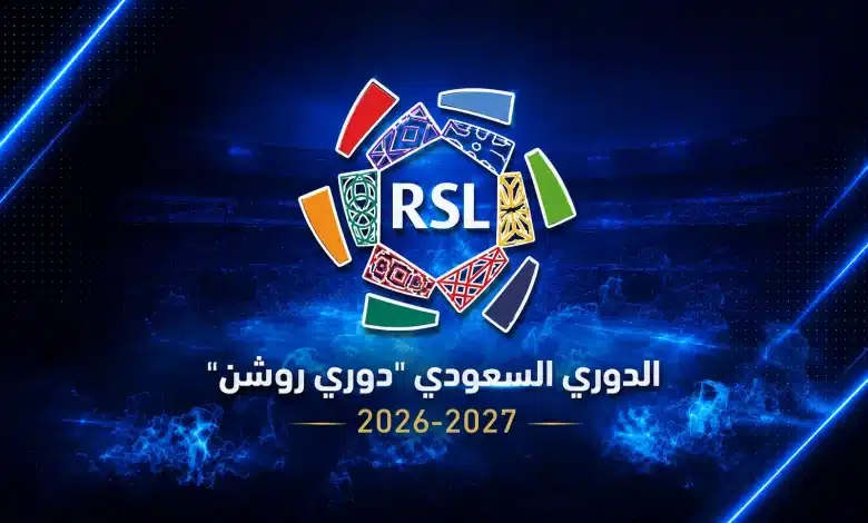 الدوري السعودي