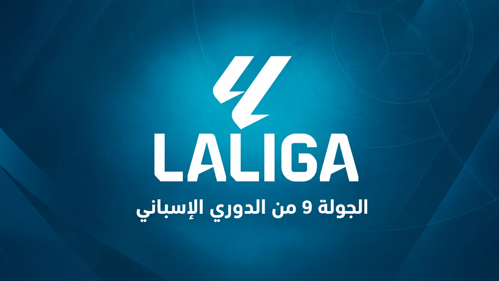 الجولة 9 من الدروي الإسباني