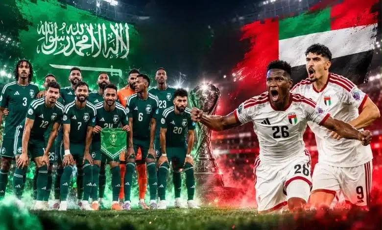 نهائي كأس خليجي