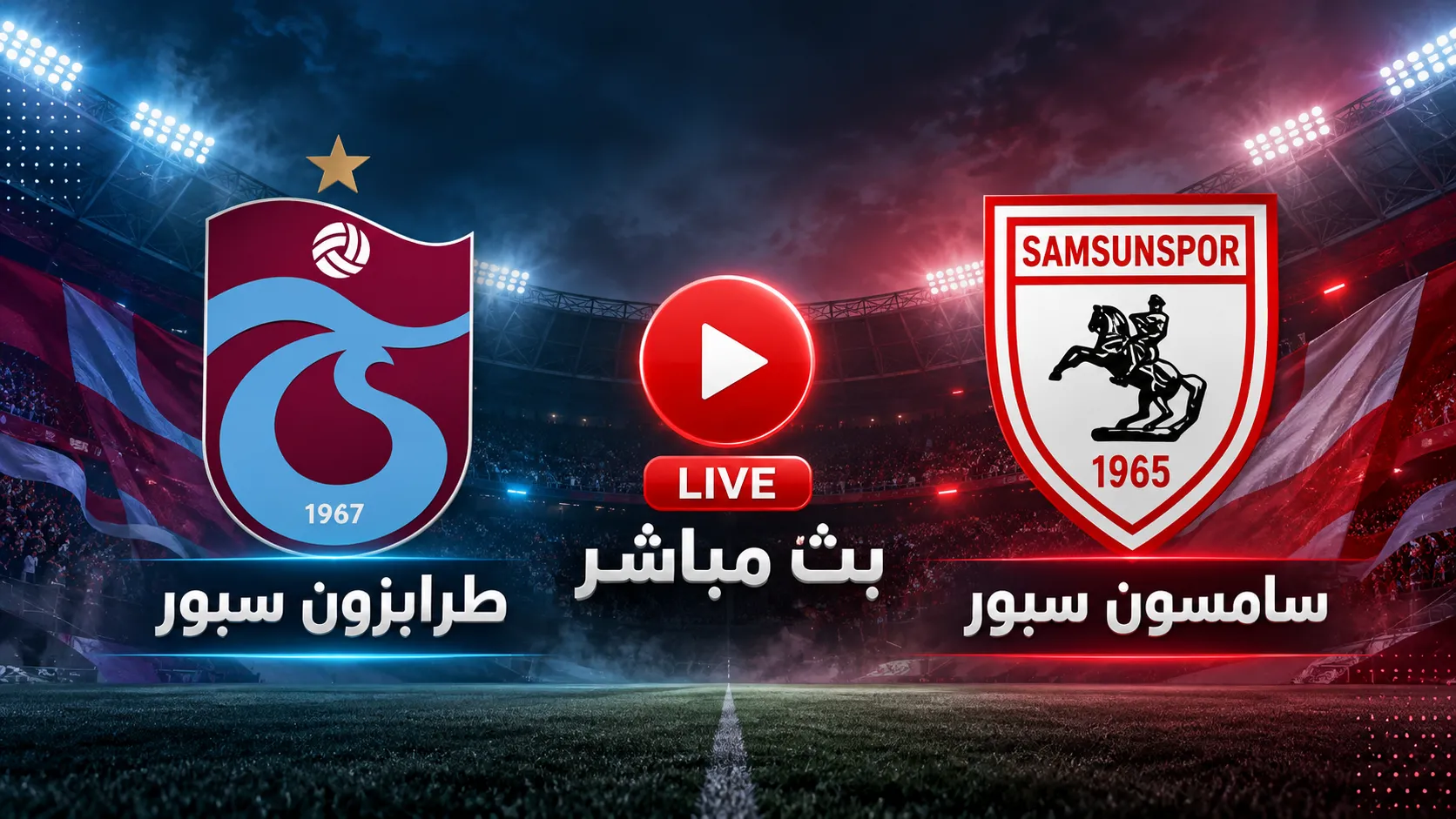 https://scores.belgoal.com/match/4764315