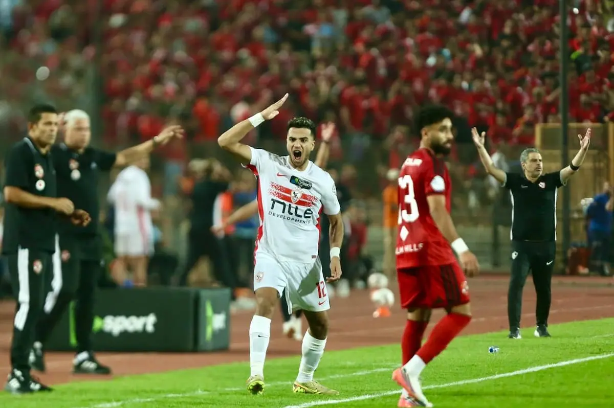 الزمالك ضد الأهلي