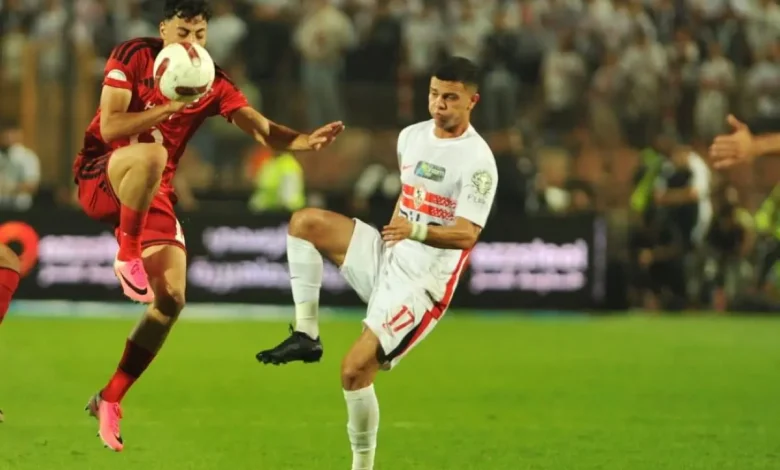 الأهلي والزمالك