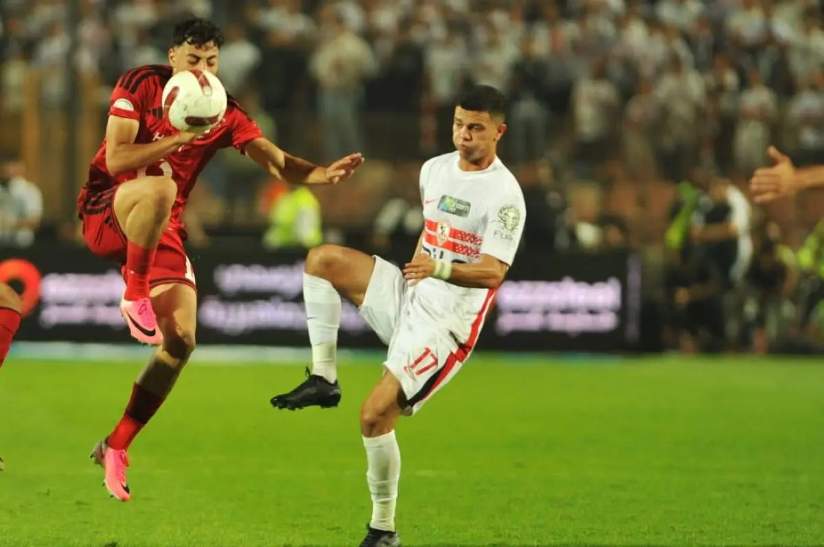 الأهلي والزمالك