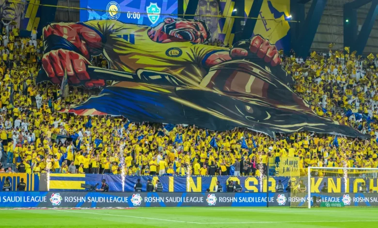 جماهير النصر